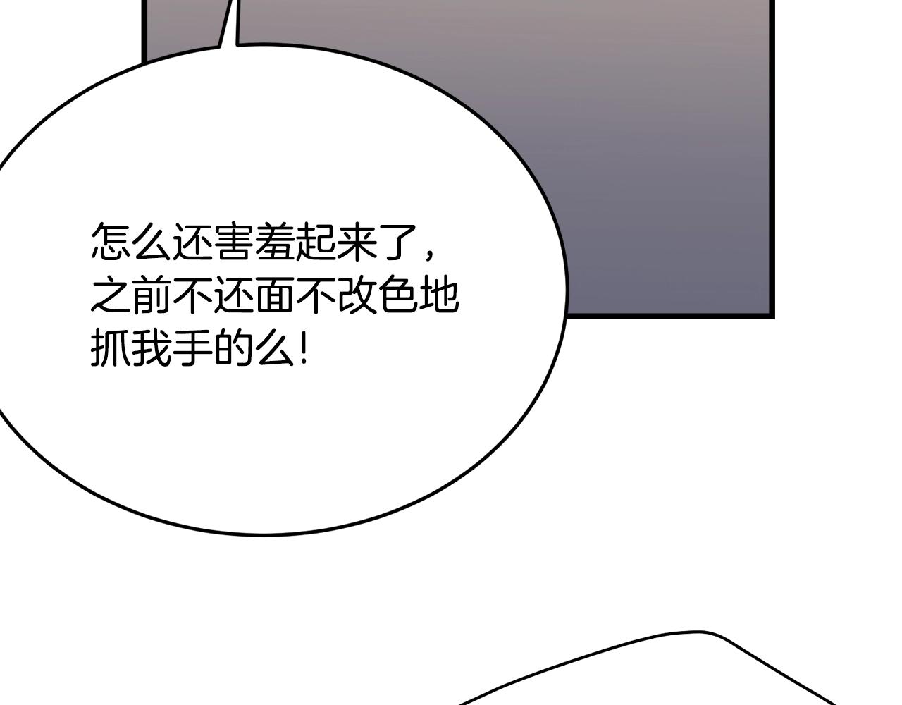 第75话 特别的人119