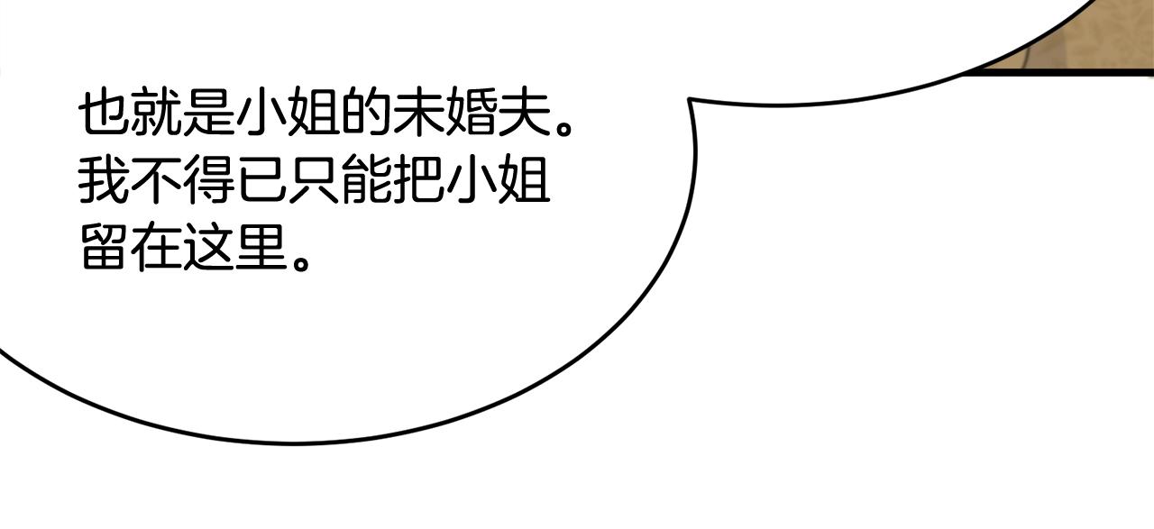 第69话 等我178