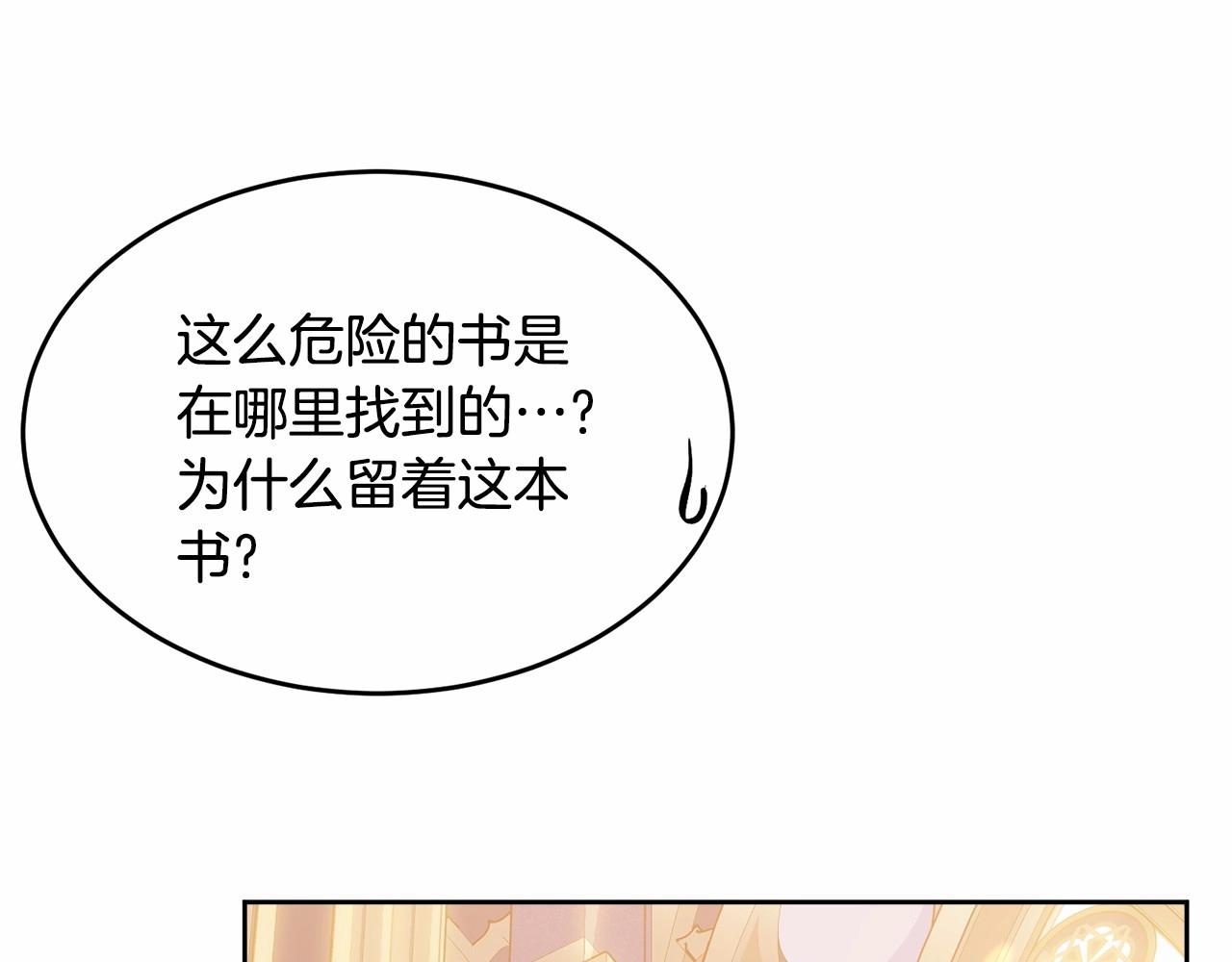 第93话 偶遇232