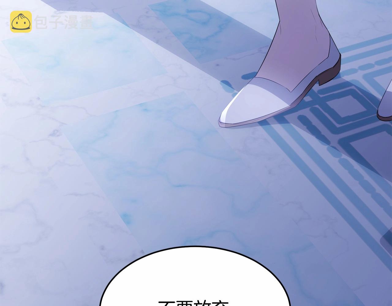 第108话 以身做饵59