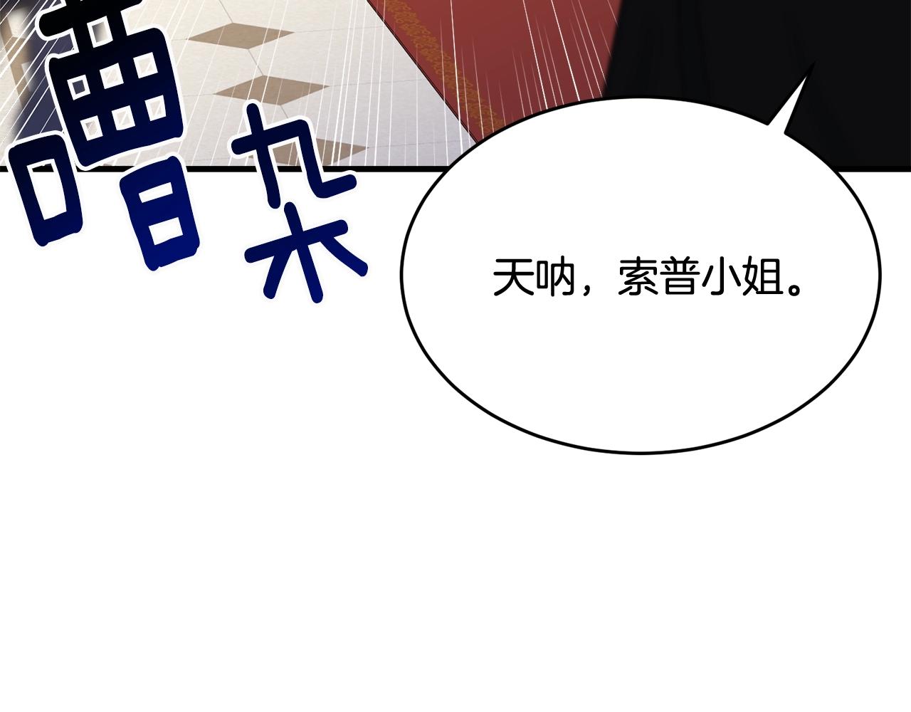 第70话 邪术182