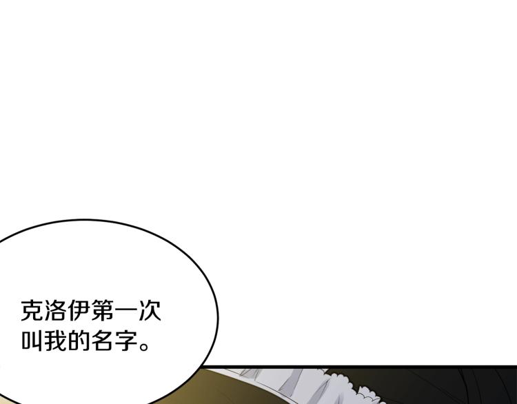 第7话 挡水146