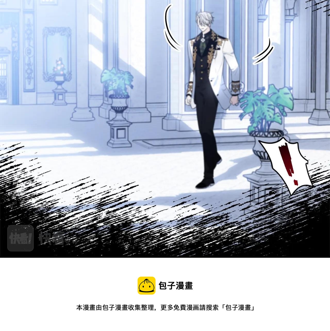 第二季完结篇 痛212
