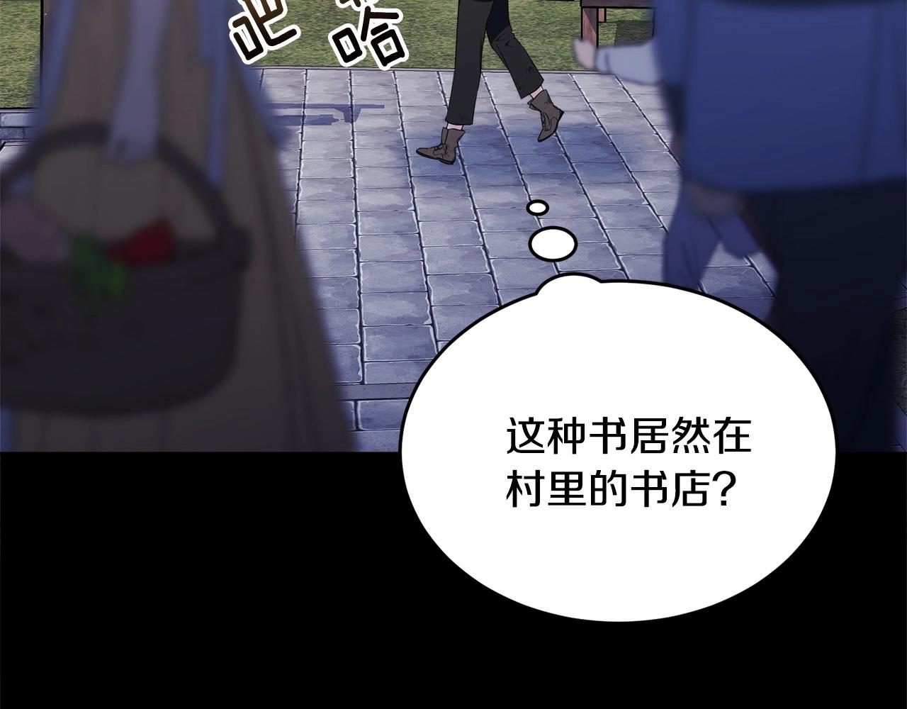 第96话 愚蠢的同类125