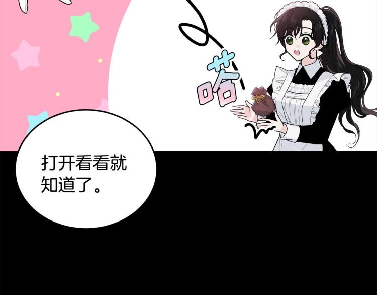 第5话 背着我撸串125