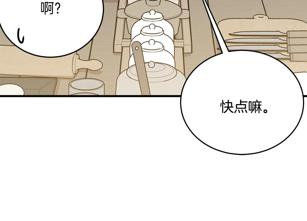 第55话 肌肉杀200