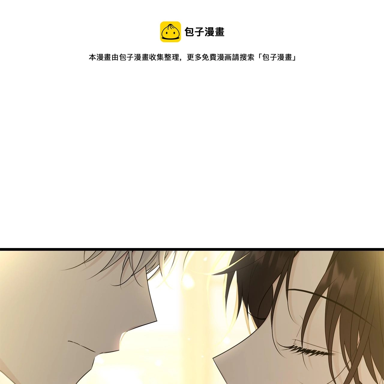 第65话 订婚9