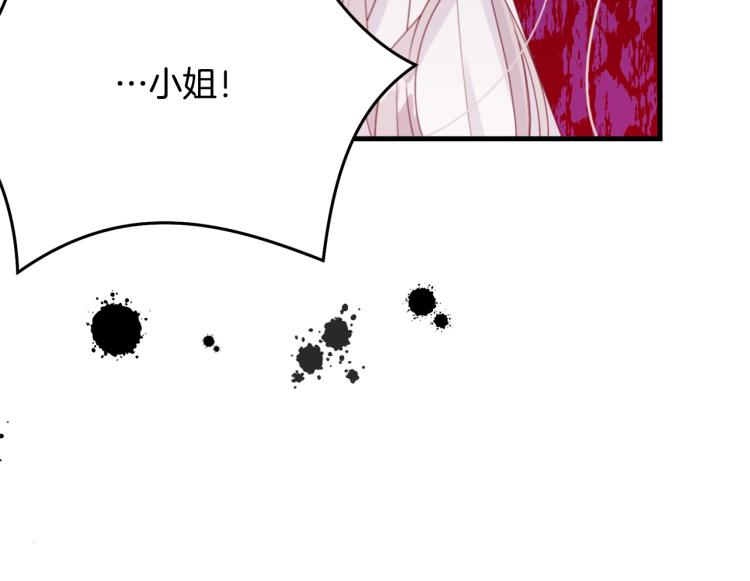 第41话 珍贵89