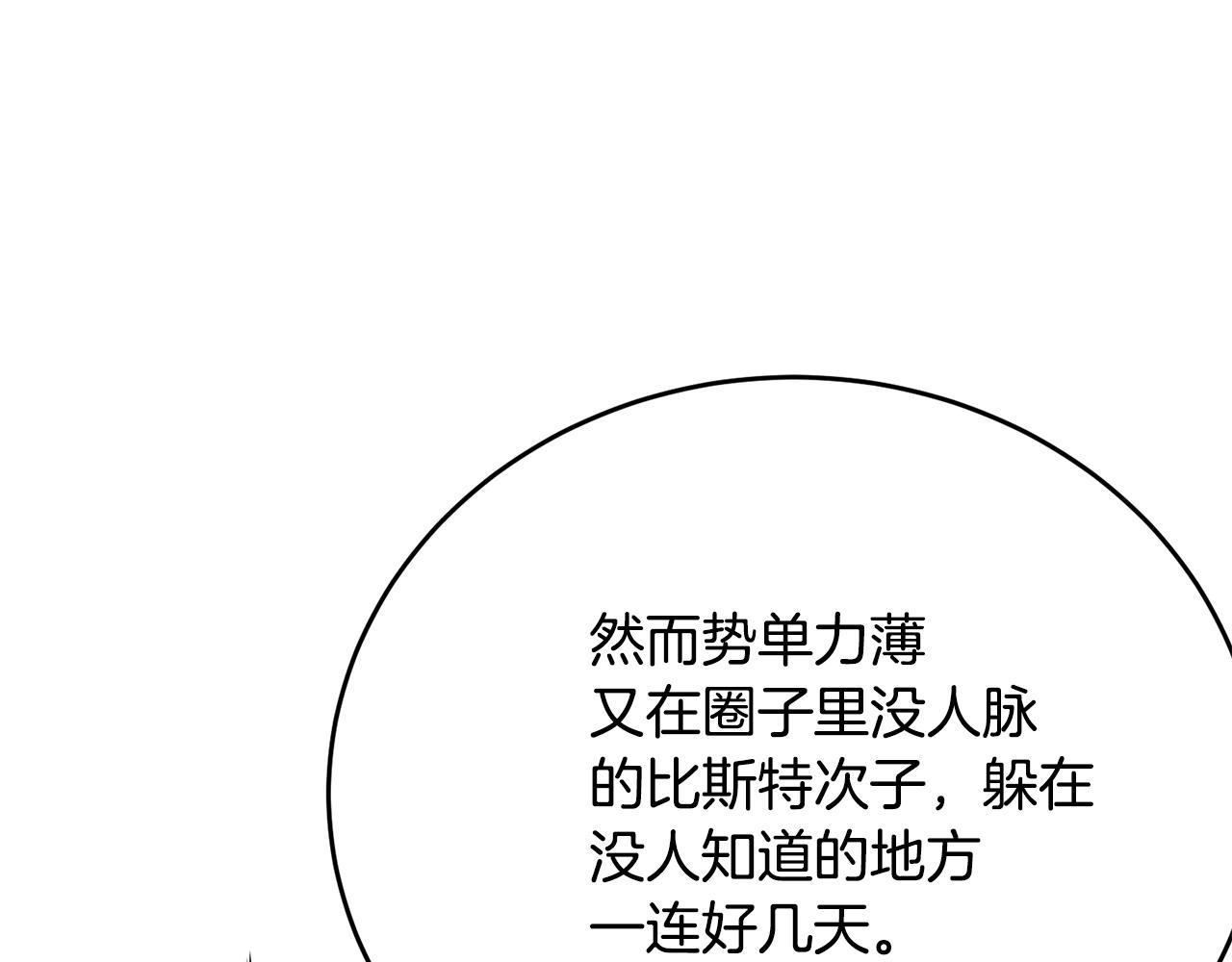 第49话 大改变183