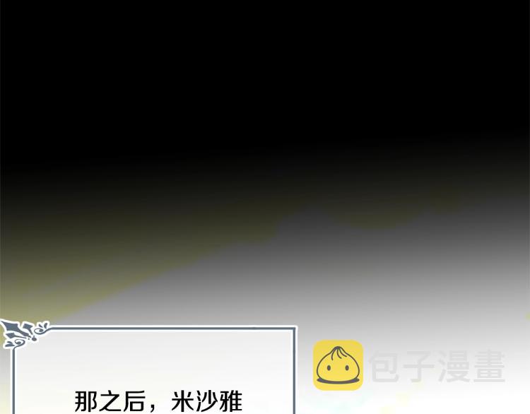 第38话 五年之后84