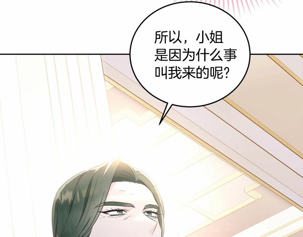 第112话 新的危机140