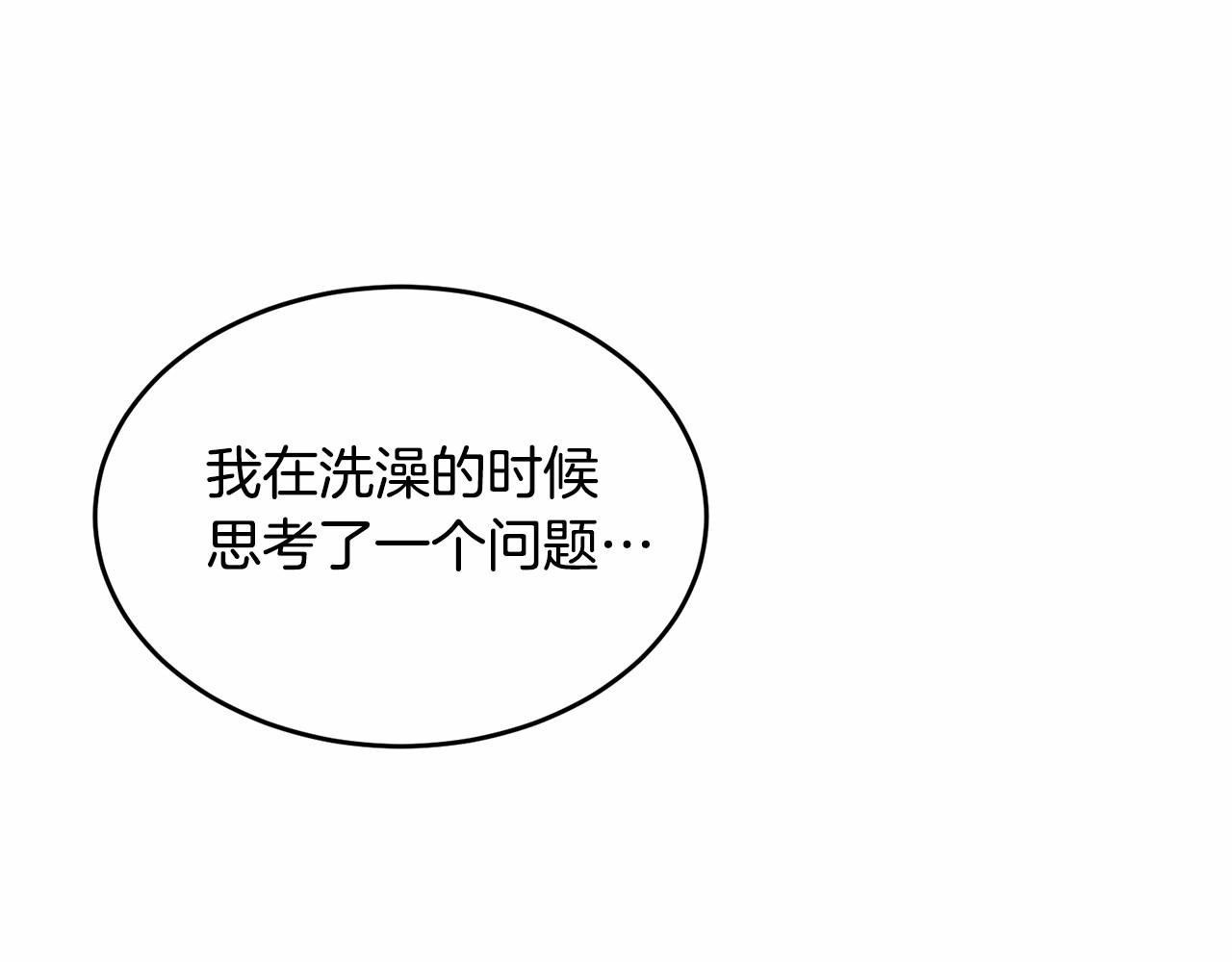 第98话 雨夜约会106