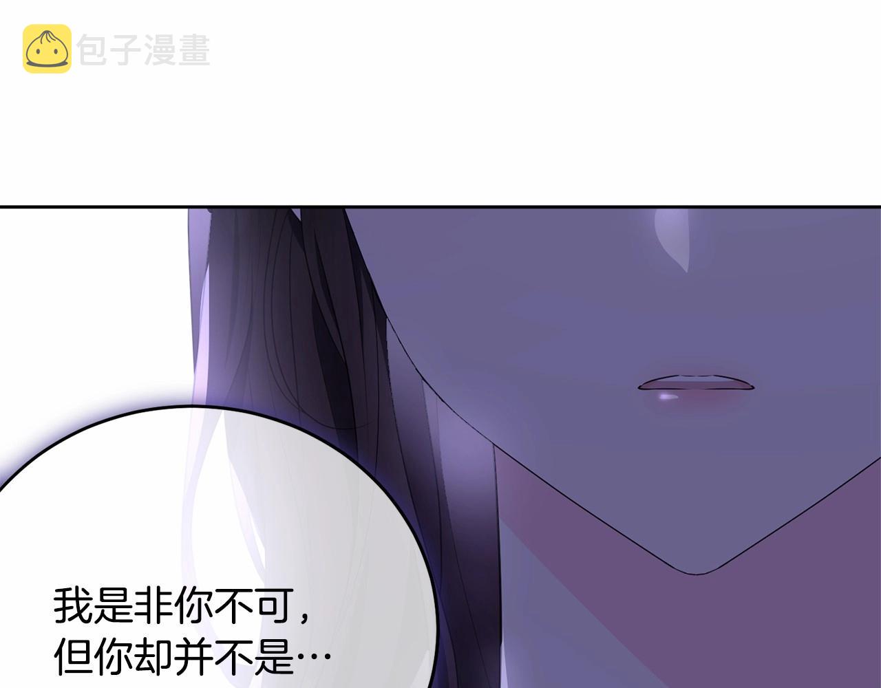 第99话 喜欢的理由40