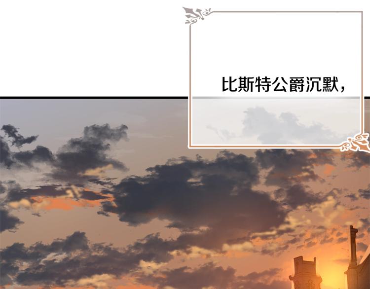 第42话 未来77