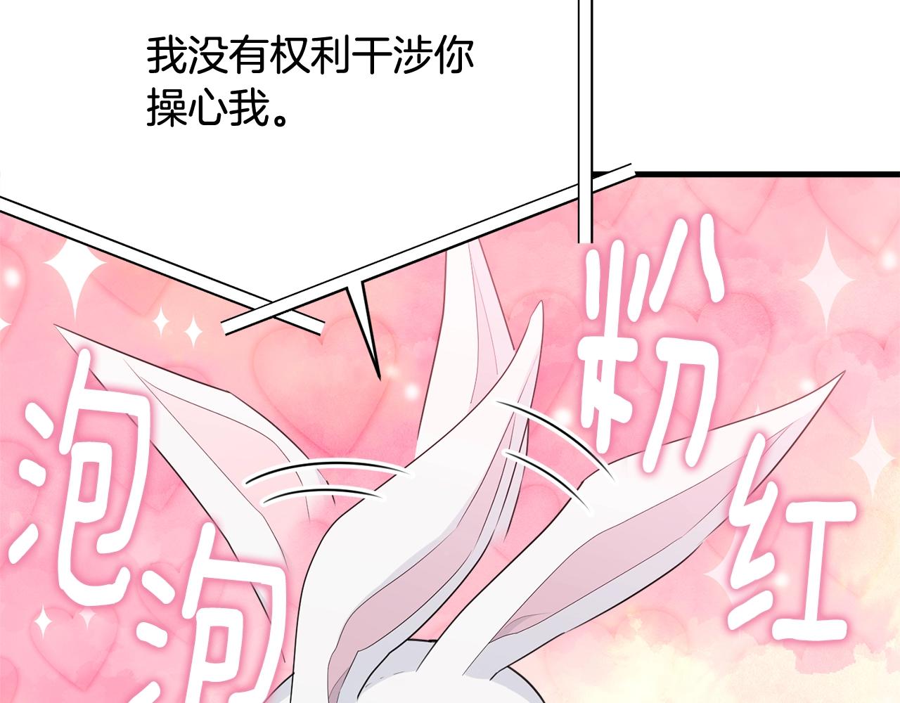 第69话 等我56