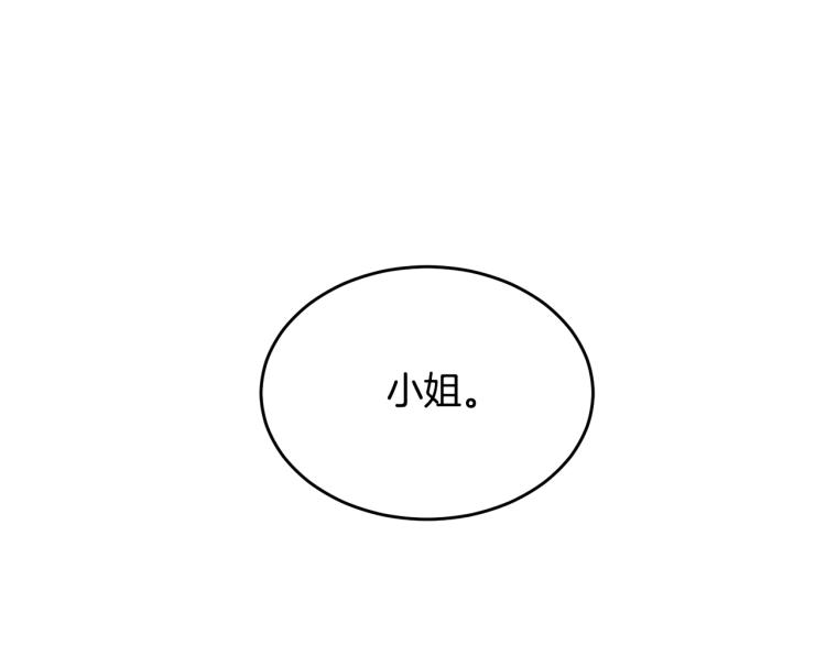 第7话 挡水183