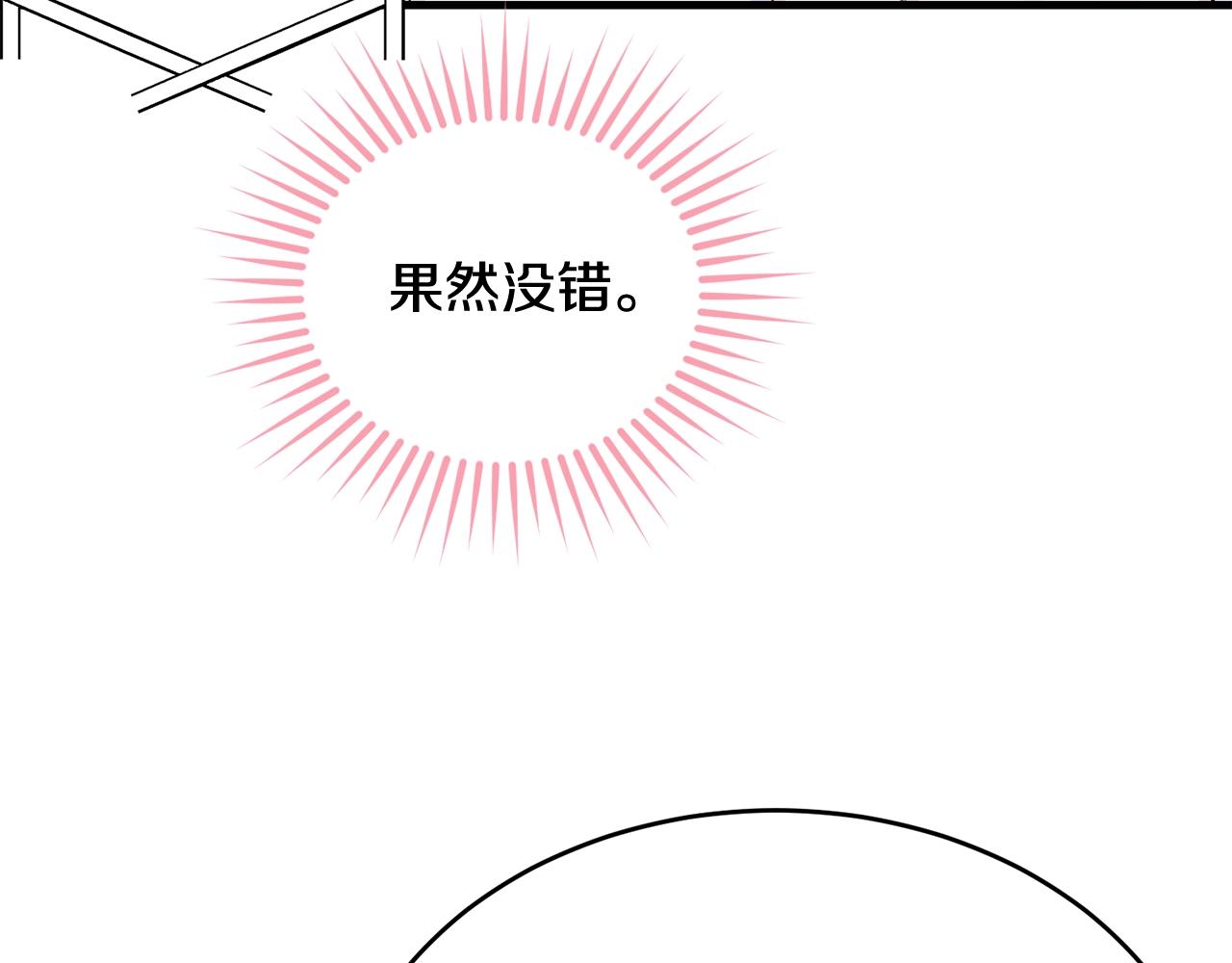 第69话 等我27