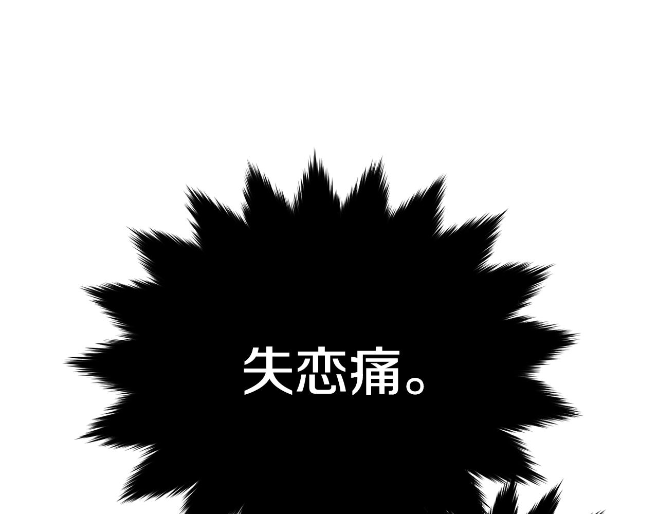 第61话 答应订婚88