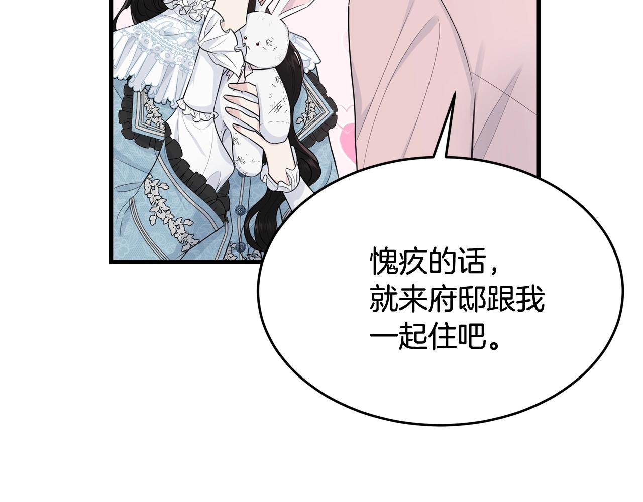 第63话 情场高手87