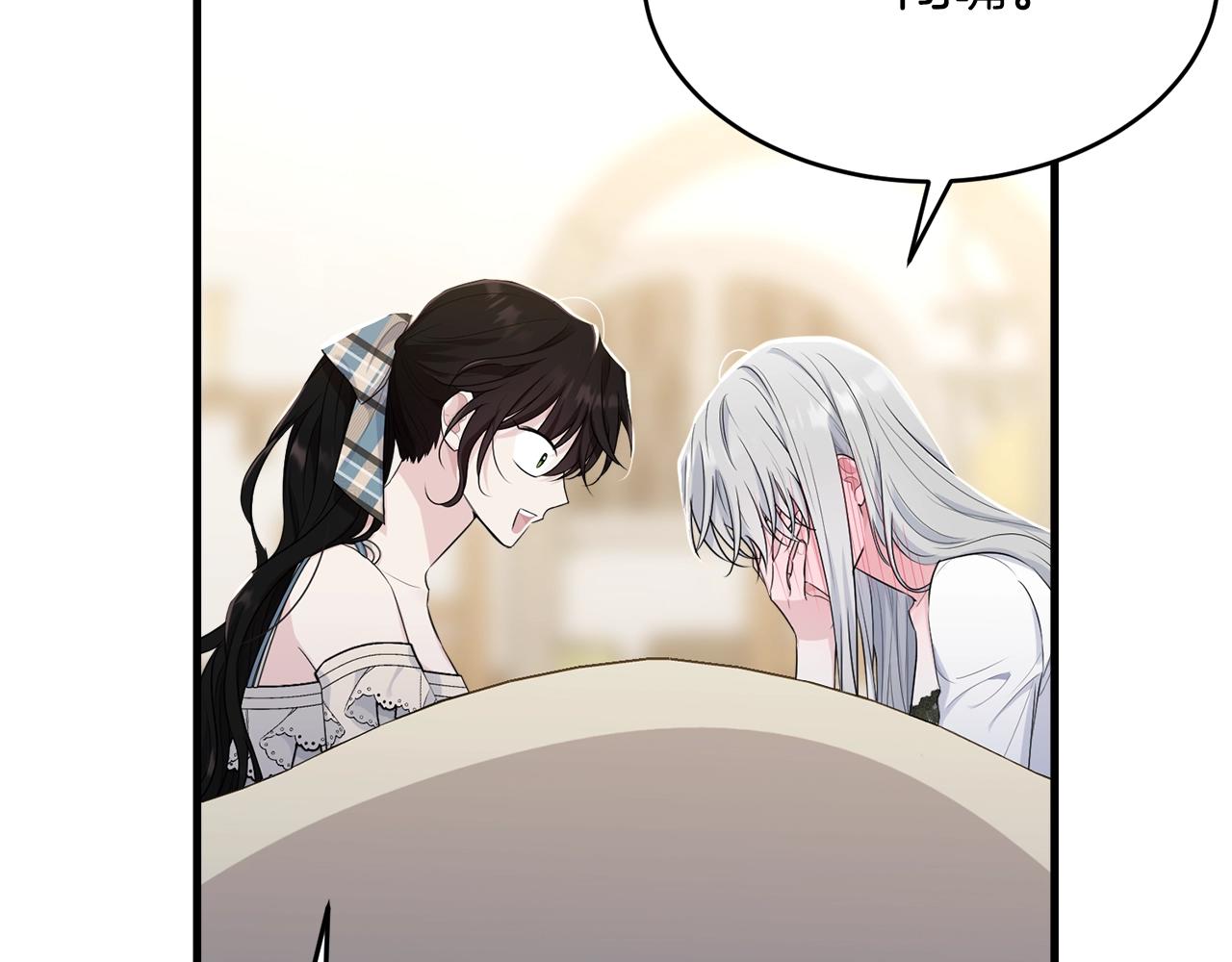 第75话 特别的人118
