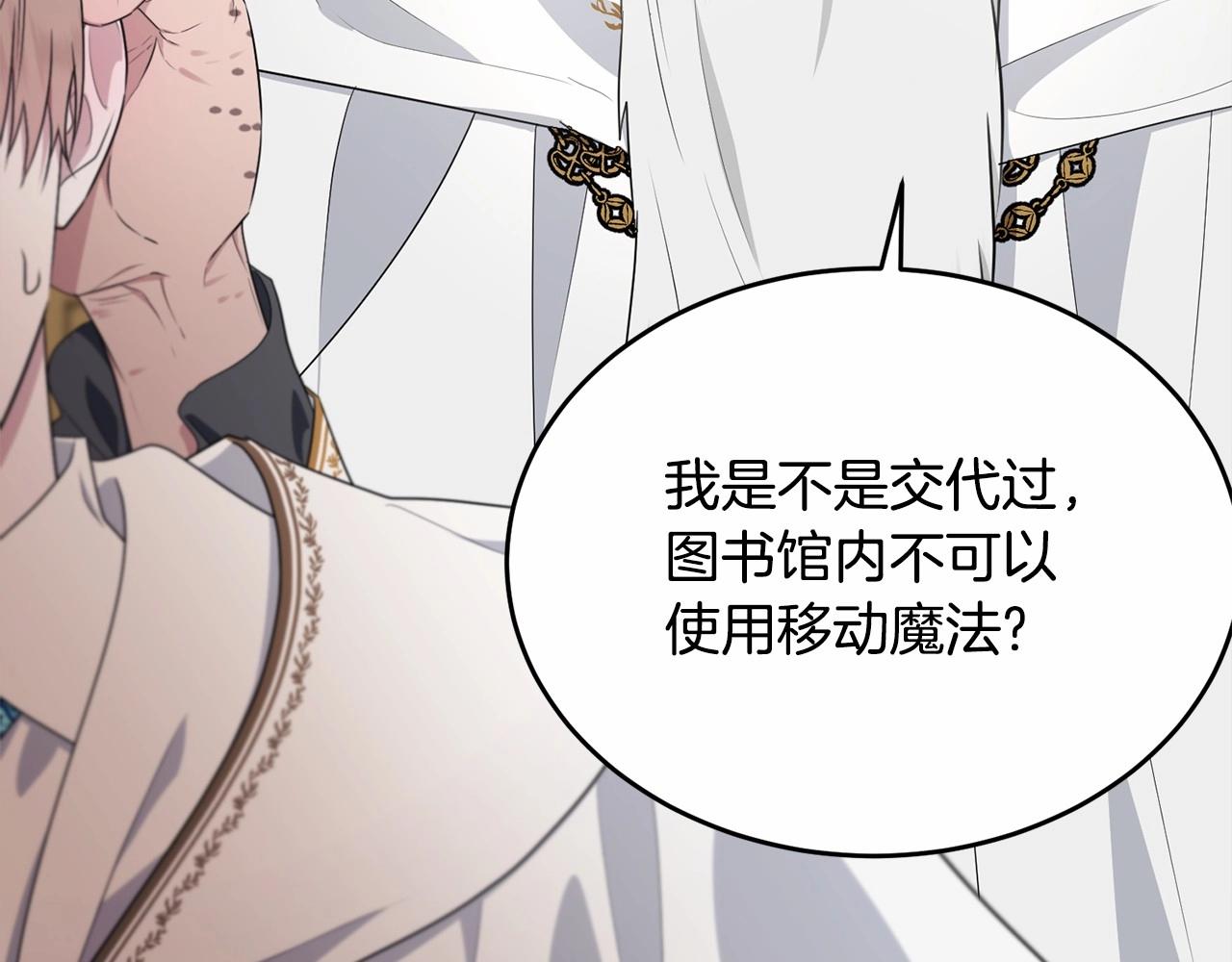 第92话 扑通扑通的心跳230