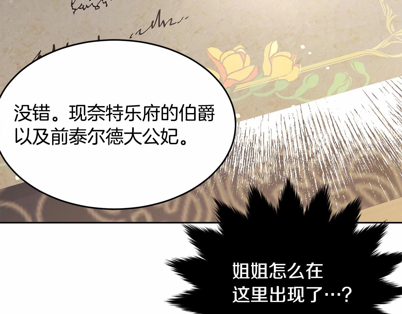 第101话 可信的人64