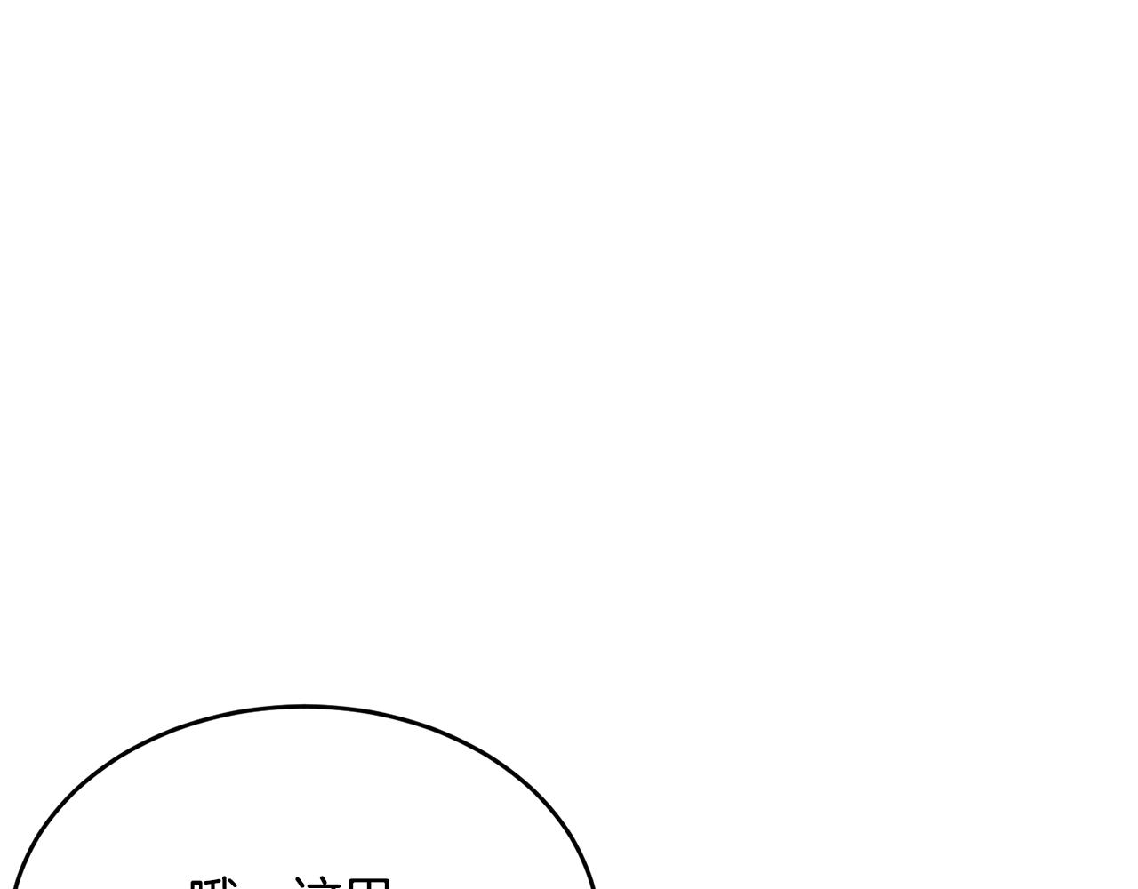 第55话 肌肉杀153