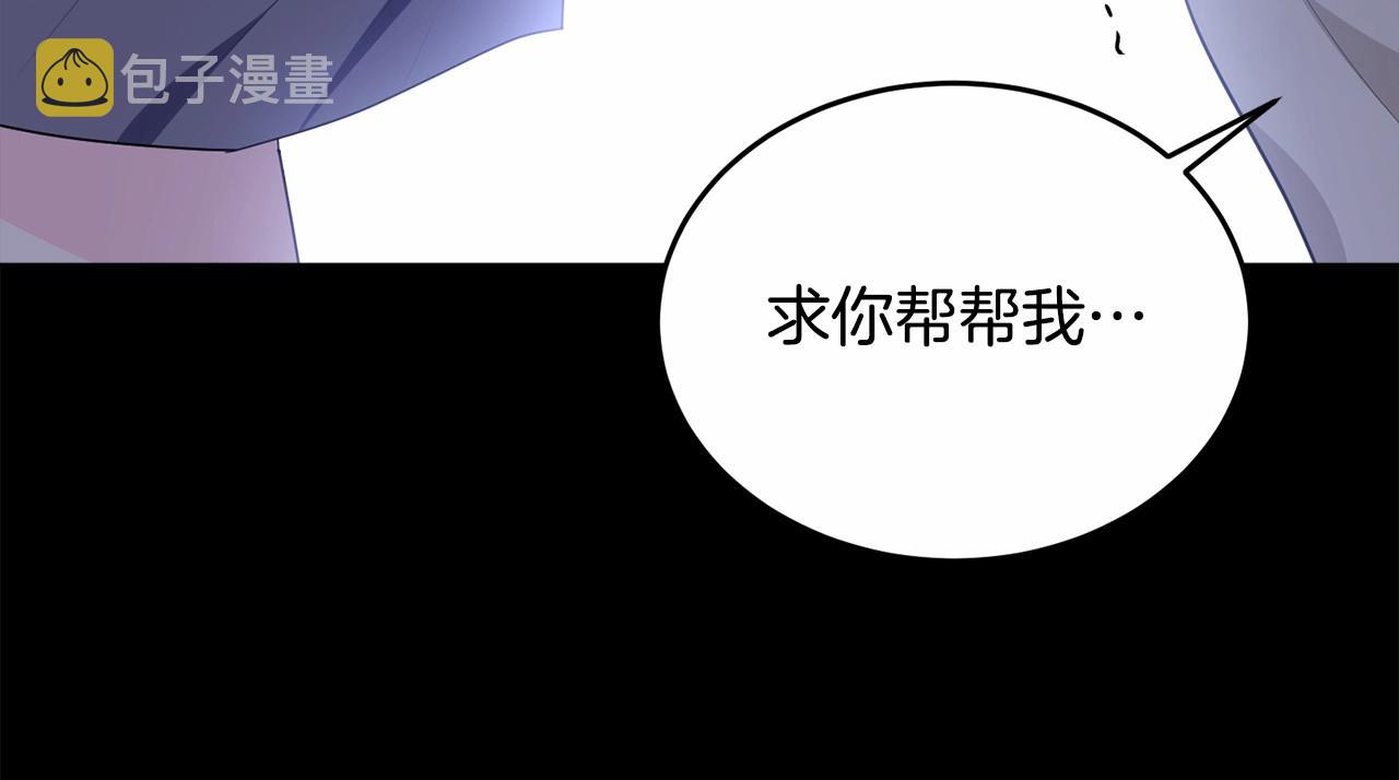 第96话 愚蠢的同类86