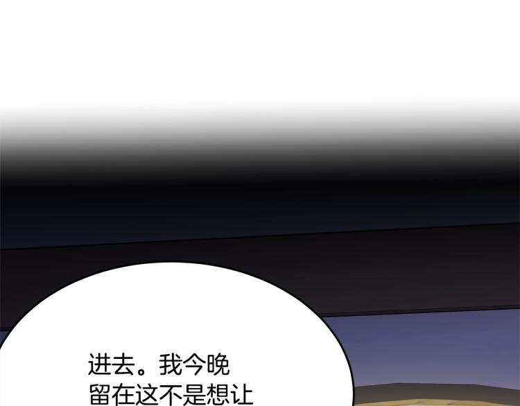 第46话 梦一般122