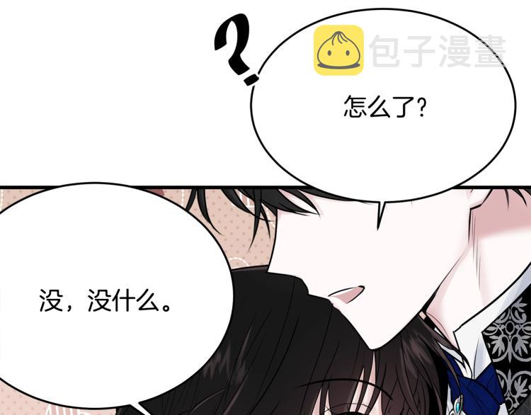 第29话 熟悉的香气70
