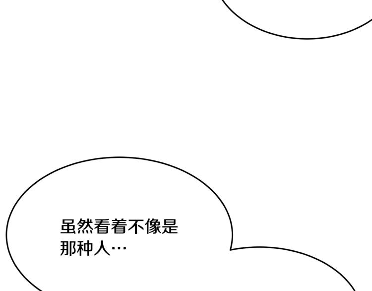 第34话 堆雪人34