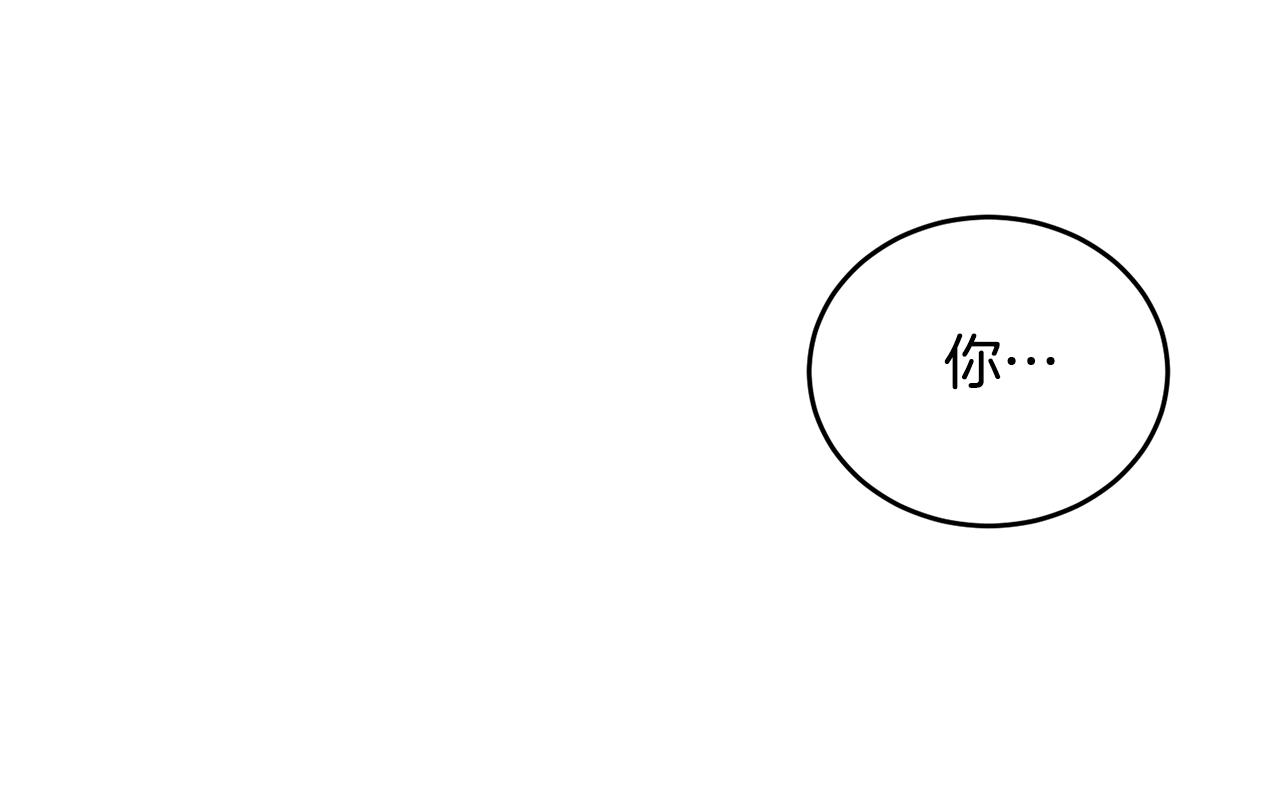 完结篇 双向奔赴230