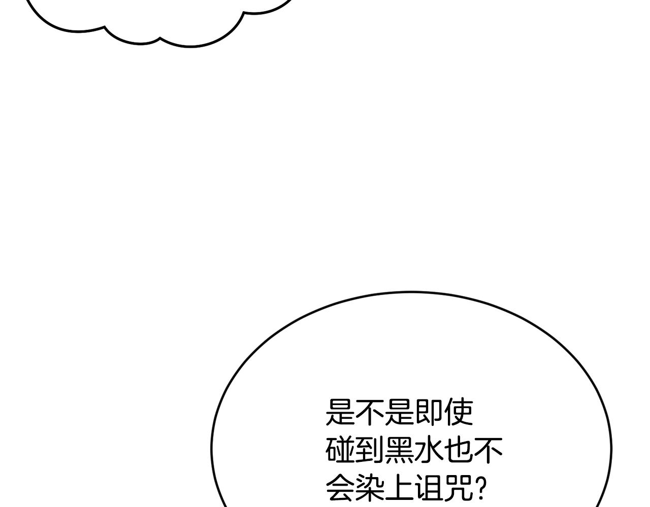 第58话 订婚？60