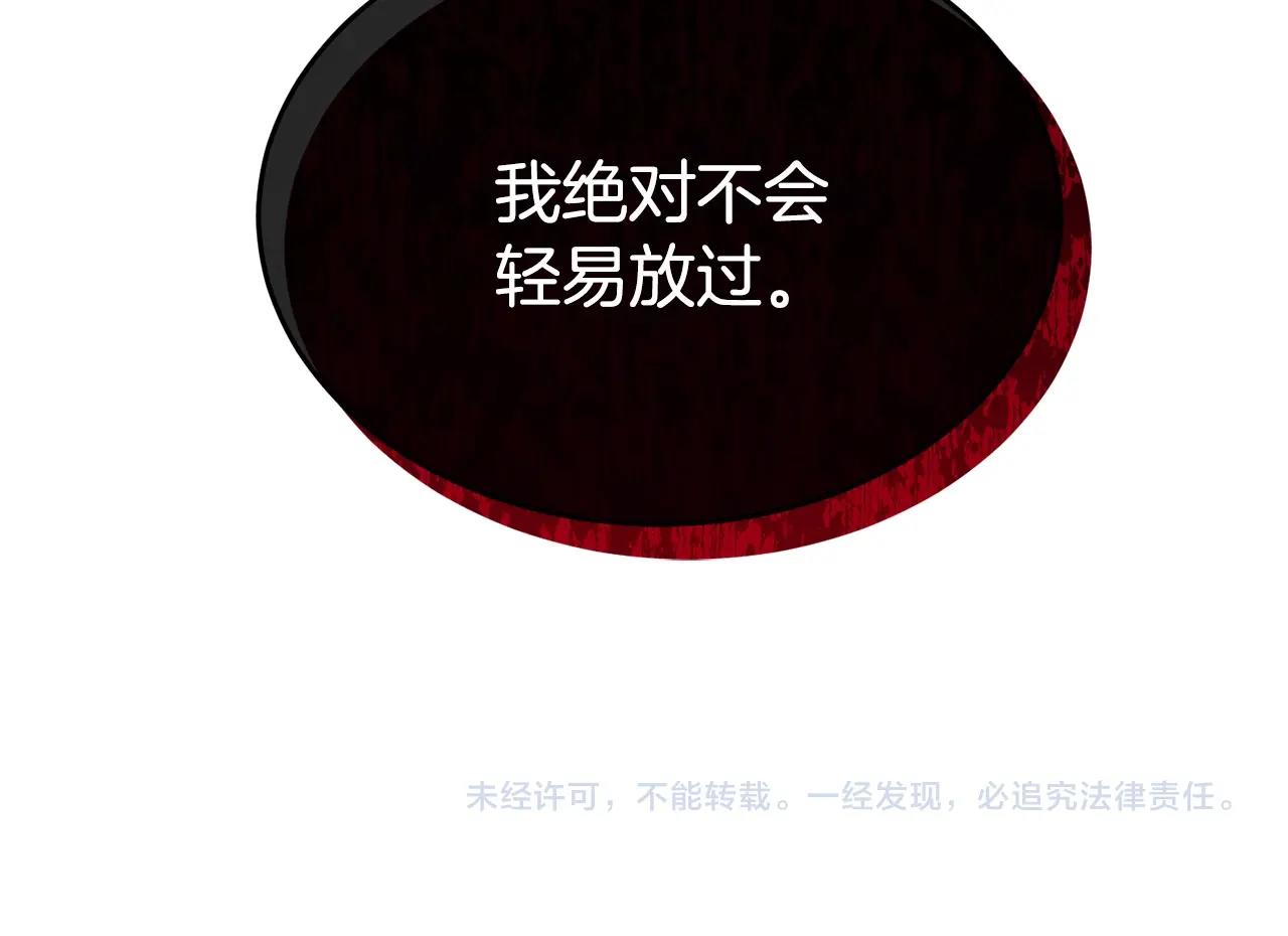 第73话 不做你讨厌的事203