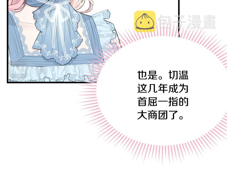 第39话 找到她61