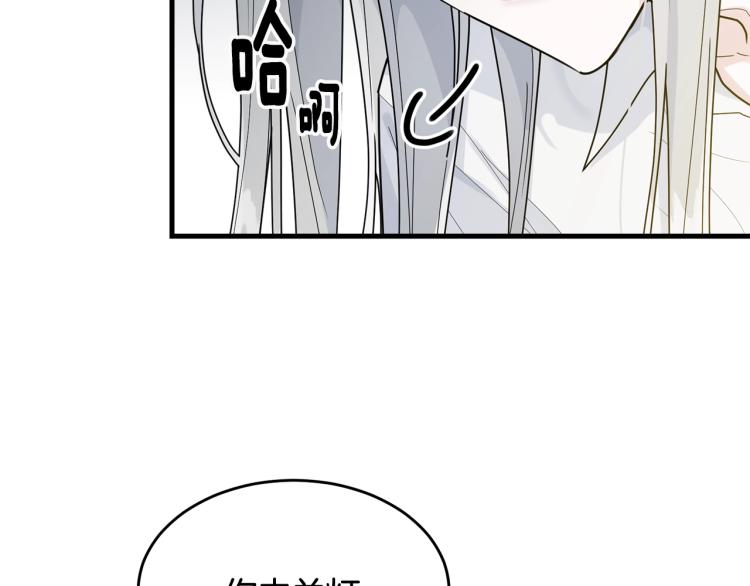 第14话 一起睡吧！48