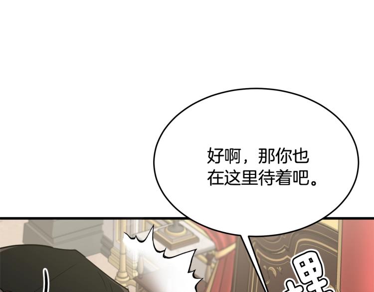第25话 险些错过138