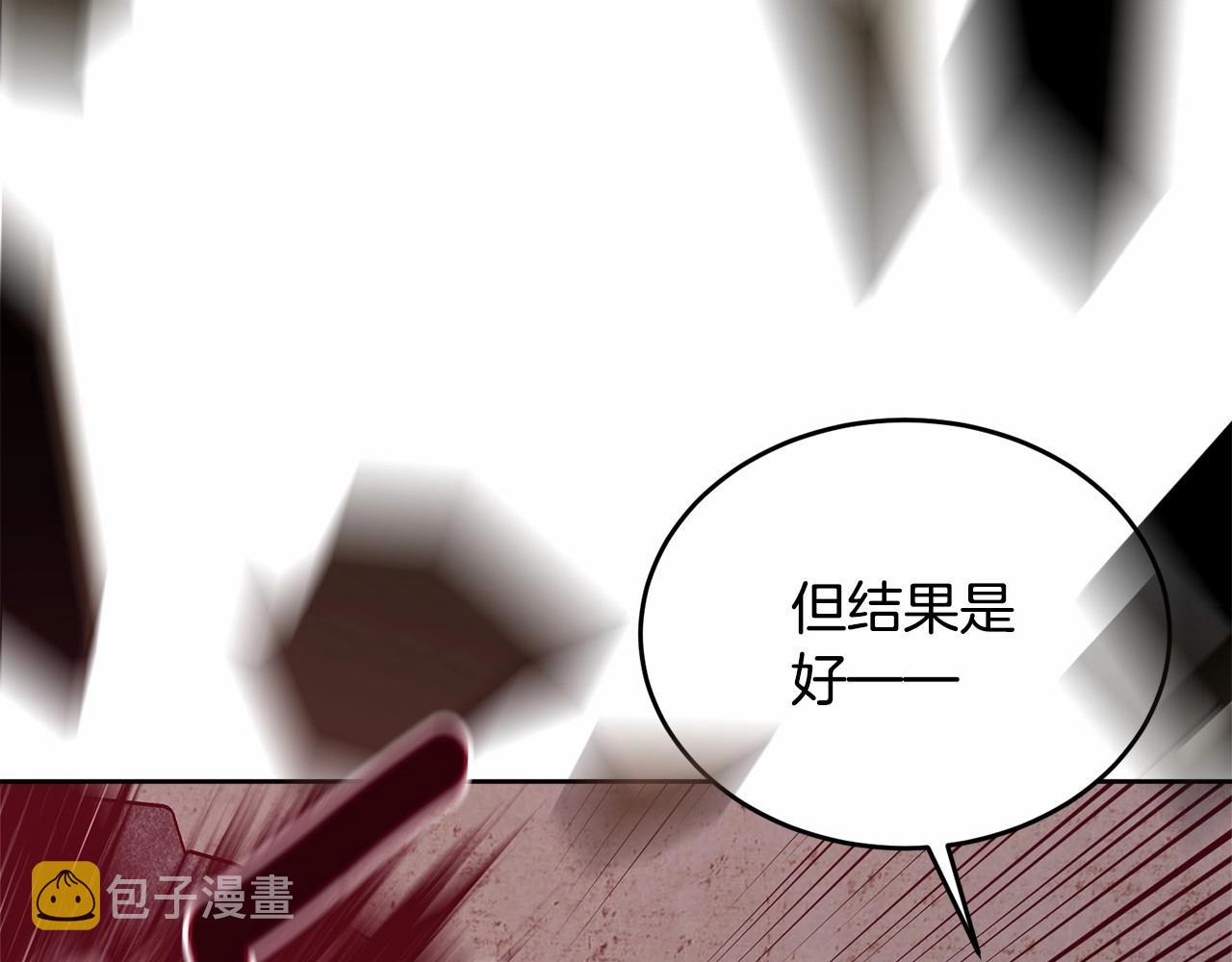第105话 灾祸出现29