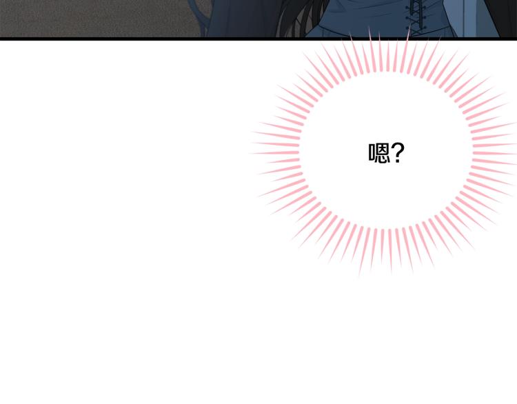 第48话 醋坛子167