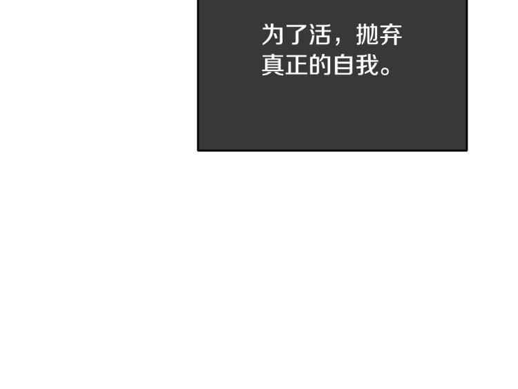第13话 睡衣趴?104