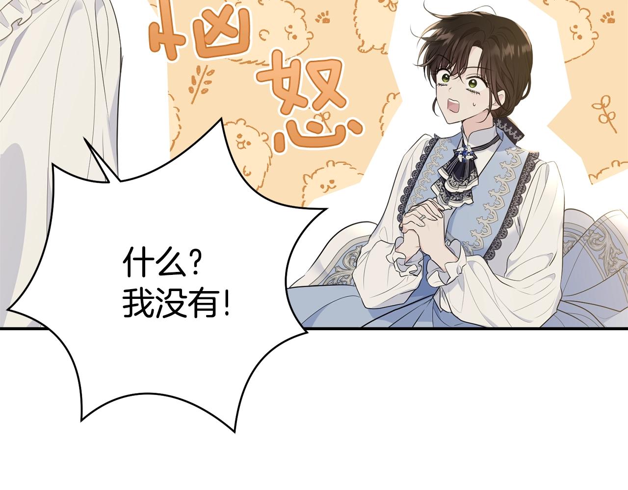 第78话 失败的吻？231