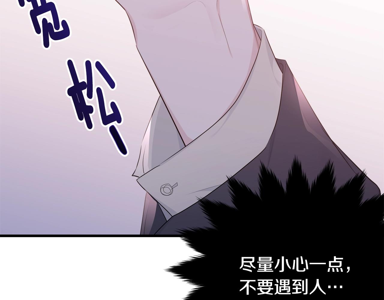 第72话 内心的波动85