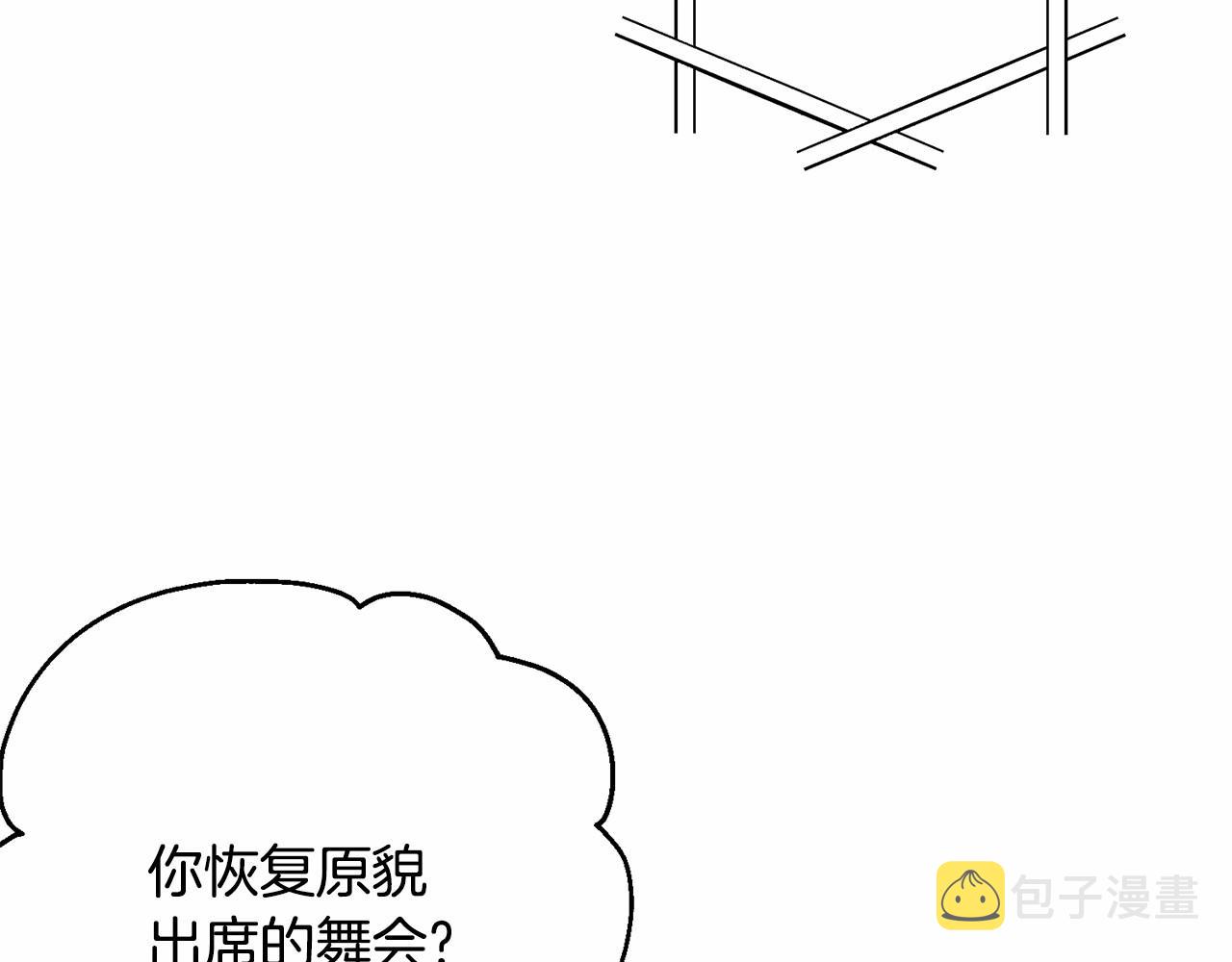 第91话 深夜聊天214