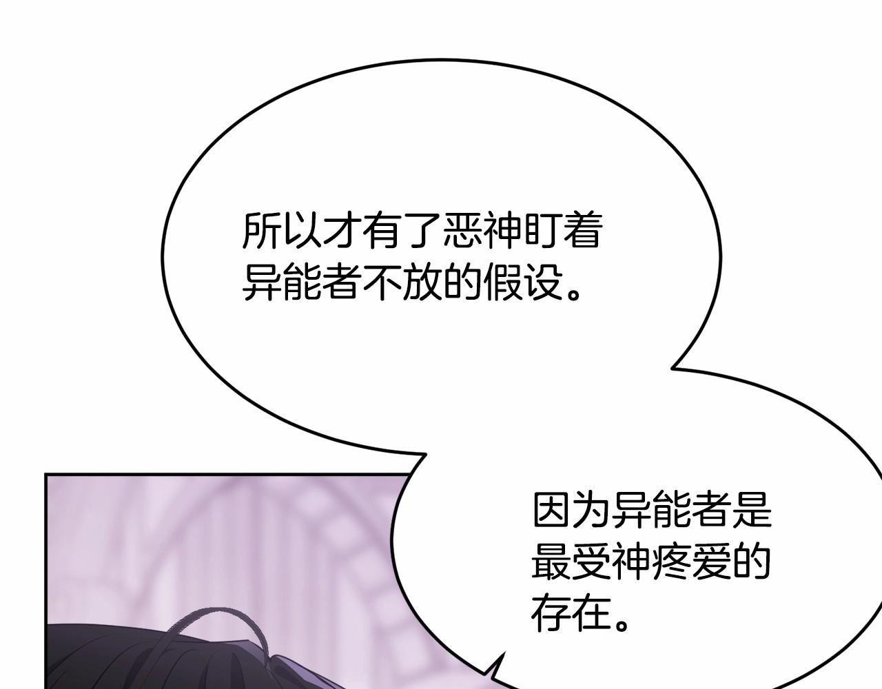 第89话禁书7
