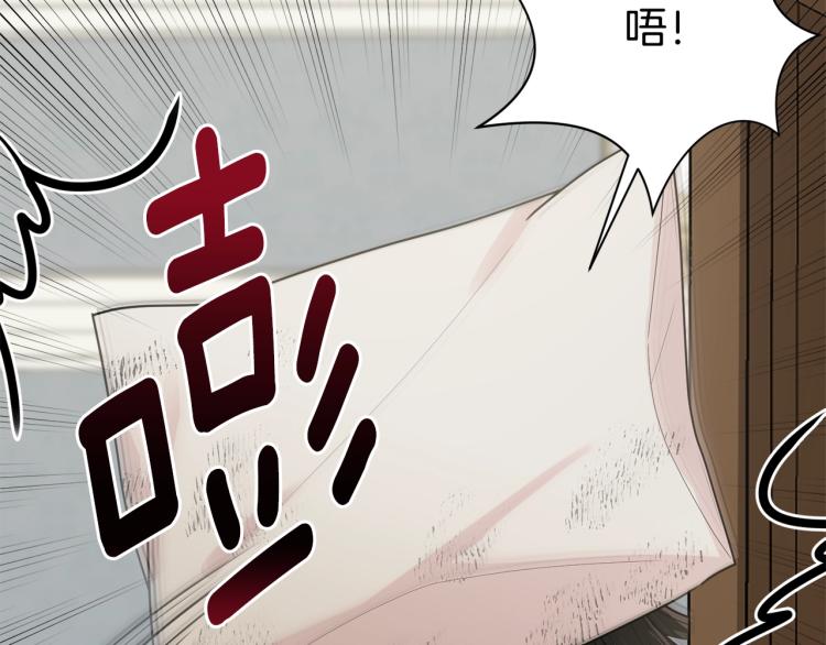 第3话 拒之门外109