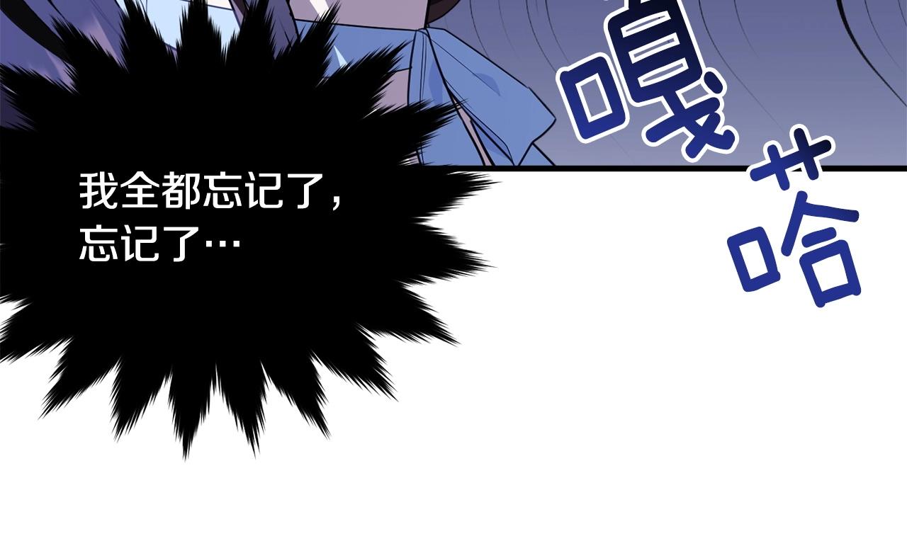 第77话 吻106
