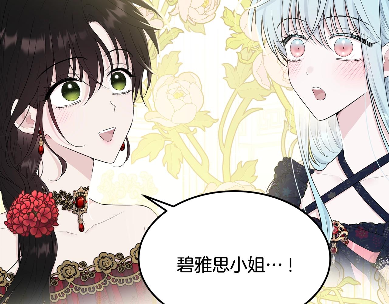 第64话 爱的气氛49