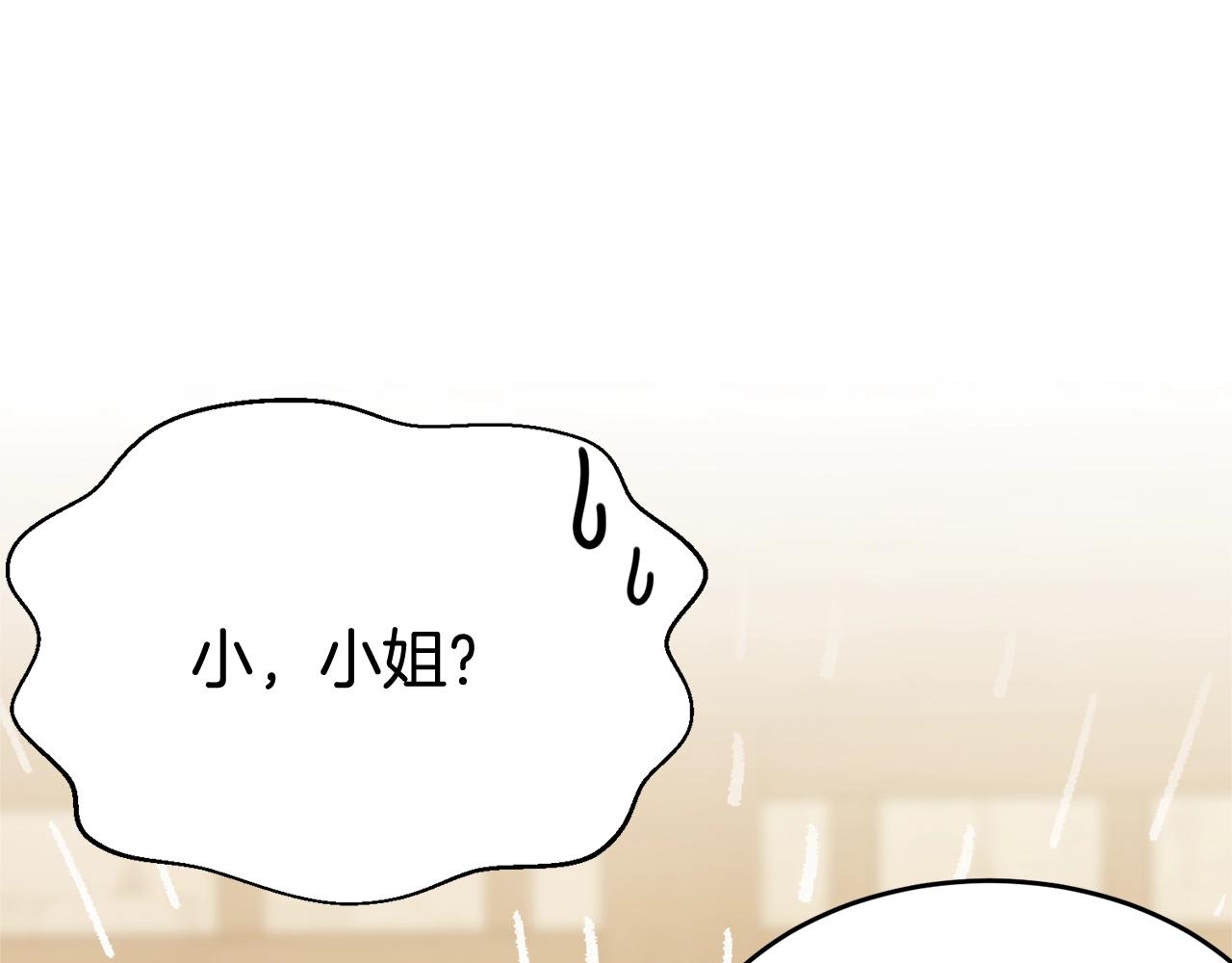 第11话 傀儡小兔177
