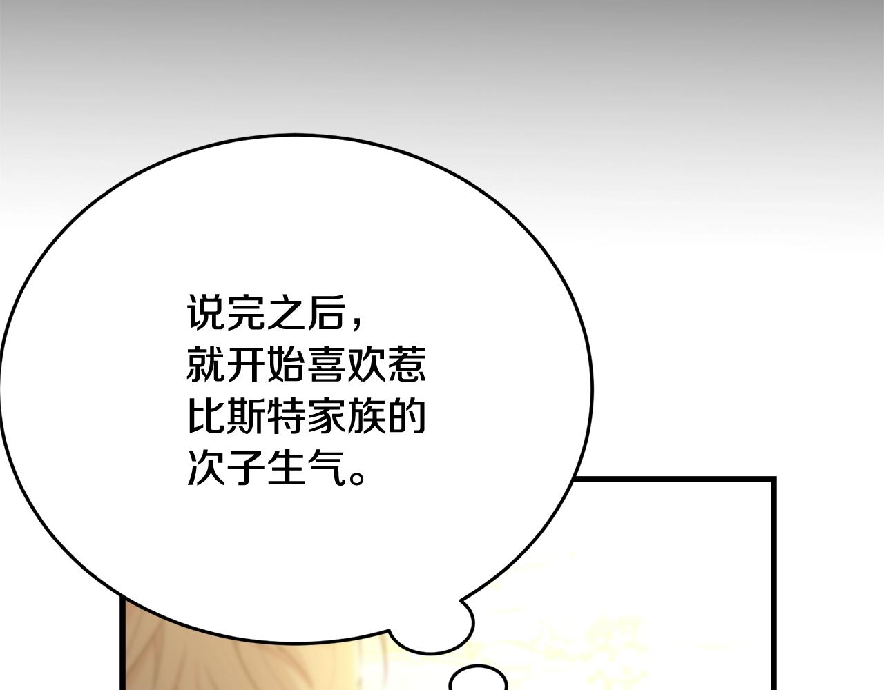 第71话 改变性别56