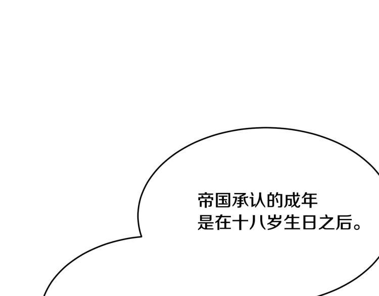 第31话 一定会幸福106